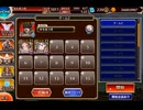英傑の塔 第41階層 165600pt 【加護あり】 千年戦争アイギス