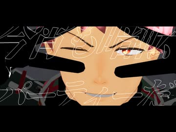 【志摩廉造誕2025】踊【ネタバレ】