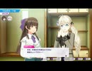 【NintendoSwitch2】シャインポスト Be Your アイドル！ を実況プレイpart2