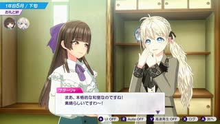 【NintendoSwitch2】シャインポスト Be Your アイドル！ を実況プレイpart2