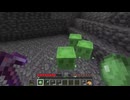 【minecraft】サバイバルでまったり整地して新しい世界作るわ【Part667】
