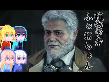 【Rise of the Ronin】そりまも浪人面次郎・その37