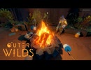 1時間耐久｜Outer Wilds｜Slateと焚き火でマシュマロを焼き続ける｜作業用BGM｜アウターワイルズ