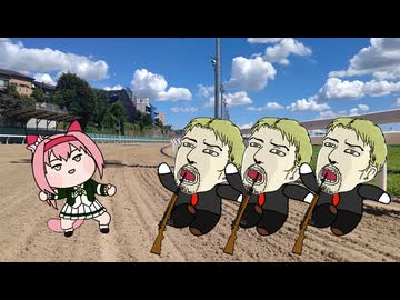 世界のウマ娘【ウマ娘たぬき　ハルウララ】