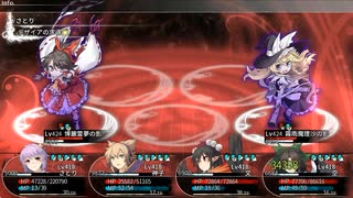 東方の迷宮～幻想郷と天貫の大樹～　実況するんじゃない？　PART52
