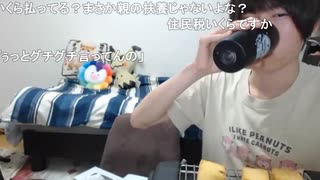 めじろうのこばぶ釣りと嘘「こばぶさん、僕とコラボしたいって言ってくれたら良かったのに♡電話で♡誘われないと絶対やらない！」　※自分から誘ったことは何度もある。毎日コラボ募集もしている