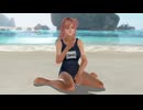【DoaX3/ほのか】フォトパラ ほのか ポーズ:女の子座り・くねくね 水着 紺色のスク水(ゼッケン付き)