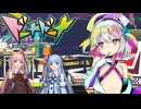 【ボイロ実況】ドーナドーナを初見プレイ　part.58【エロゲ実況】ネタバレあり