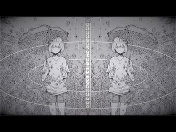 スイサイ／アンブレラ／ロクガツ／ドライフラワ〈tsumiki〉 ／凜彩【歌ってみた】