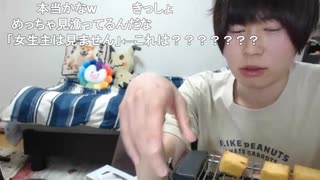 メンヘラハンターめじろう「こばぶと愛嬌どっちも美人だからね♡血筋だよね♡」　※会うメソッドに成功し、告白させるメソッドに移行している