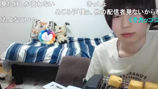 めじろう、巧妙な手口で愛嬌の個人情報を聞き出す