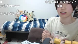 めじろう「こばぶはなんで僕のこと好きなの？♡好きになる理由をフラットに考えて♡どうする？♡」　※相手から告白するように誘導するめじろうメソッド