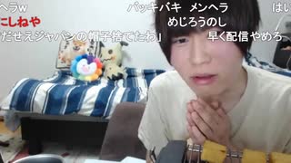 めじろう、こばぶの個人情報を聞き出そうとするも…「こばぶは何を求めてるの？今♡リアルのこばぶのことを言って♡死？どういうことぉお？」