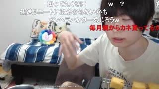 めじろう「僕ぅ精神障害者の元カノいますよ♡何も言うことないですけど…あなたはなに？」　※めじろうの元カノはほとんどが精神障害者。そのくせそれが分かると態度が豹変して冷たくなる