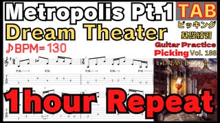 Metropolis Part I TAB / Dream Theater Riff