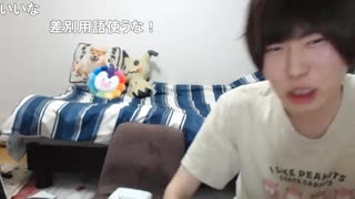 めじろうの嘘「なんで伊藤福島がNGですか？嫉妬だね！僕がモテるのが嫌だったらしいよ！モテる男に対してNGとかダサくない！1回話し合おうぜ！逃げんなよ！」　※伊藤福島の元カノとめじろうが浮気したから