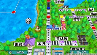 本当に3年かかる桃鉄3年決戦【1年目7月】