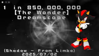 【Sol's RNG / ソルのRNG】Shadow Rolled 【The Wonder】Dreamscape (1 in 850,000,000 - From Limbo)  2025/07/02
