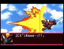 愚兄がスーパーロボット大戦Jを実況プレイ 第146話