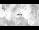 MA CHERIE / めろう & 東北ずん子【NEUTRINOオリジナル曲】