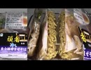 ファミリーマートの頑者監修の冷し魚介豚骨まぜそばを食べました。　#ファミリーマート #頑者　#魚介豚骨　#まぜそば  Japan convenience store food