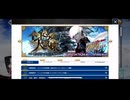 ※ネタバレあり　無課金初期勢のFGO インドラの大試練 ～巡るブロークン･スカイ～ 編　part1