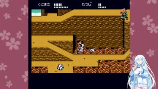 【WhiteCUL解説】くにおくんの時代劇だよ全員集合　イベントで逃げる敵を逃げられない溶岩に突き落としてみた