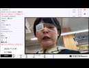 【部分的に 映像の左右反転】【ゆのんちゃん】「朝のお散歩魔界^_^」　②【2025/7/3】【第455回】