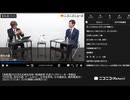 【ニコニコニュース】「【参院選2025】注目政治団体・地域政党 代表インタビューを一挙配信（NHK党、再生の道、チームみらい、日本改革党、日本誠真会、無所属連合）」【2025/7/2】