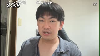 ぜんかちゃん「めじろうとか性欲で動く人間って分かりやすい。だって女がいれば良いから。」