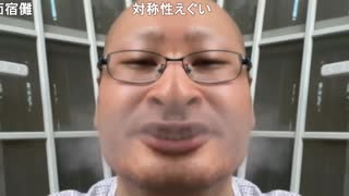 鏡を起動する偽りの王