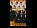 合唱部あるある