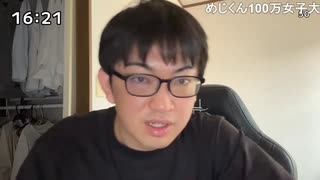 ぜんかちゃん「めじろうに100万円貢いだ女子大生は破産したって聞いたけど…」