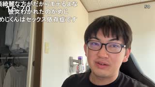 ぜんかちゃん「めじろうって彼女がいても彼女欲しいって言うじゃんｗあの毒キノコ！」