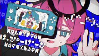 【シロナ】はっぴーげーむ【歌ってみた】