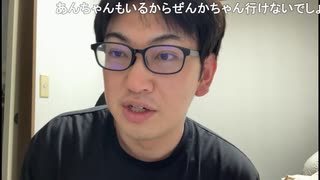 ぜんかちゃん「めじろうなんて荒らされてるだけじゃんｗ」