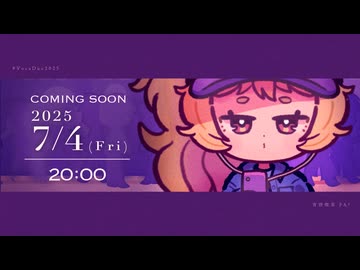 VocaDuo2025告知動画┊︎夜明け前のカモミール・ラテ☕ 宵待喫茶PA²