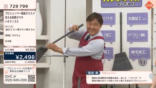ﾊｷﾏｯｸｽ、ハァ゛ァ゜キマァッｸｽ