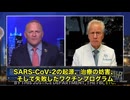 いま世界中で「ワクチン被害」が深刻な問題になっていますが、中でもコロナワクチンに関しては、心筋炎＝つまり“突然の心臓発作”を引き起こすケースが急増しているんです　マッカロー博士はこう訴えています