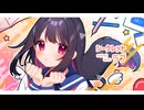 【#ボカデュオ2025】シークレットラブ【team.ポップコーンバケット】