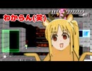 Q2 パート7