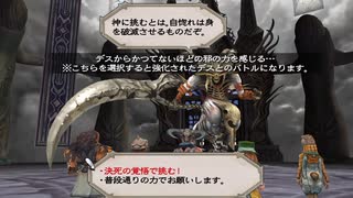 sc^イカれた生放送(ミンサガリマスター)　５８－１