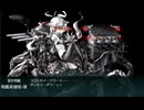 【艦これ 2024夏】E4.ビアク沖遭遇戦 （丁作戦） - 戦力ゲージ２（破壊）【新MO作戦】