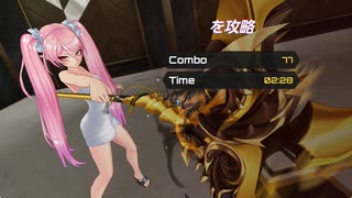 アクション対魔忍102Fフェリで七瀬舞を潰す