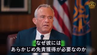 ケネディ長官が暴露：ファウチは武漢研究所のウイルス製造隠蔽技術に資金提供