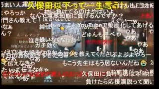【もこう】シャドバビヨンドにハマってしまった、参院選N国党公認候補キッカーズ総裁の横山緑氏。もこう氏のニコ生枠でシャドバ対決を実施し、もこう氏に勝利してしまう！【ニコ生】