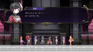 【実況】Grim Guardians:Demon Purge　part11