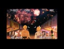 Fire◎Flower 歌ってみた