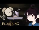 【VOICEROID実況】きりたんがえでりｎやるだけPart50