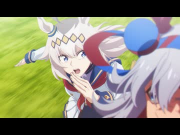 ウマ娘 シンデレラグレイ　第13話　日本一